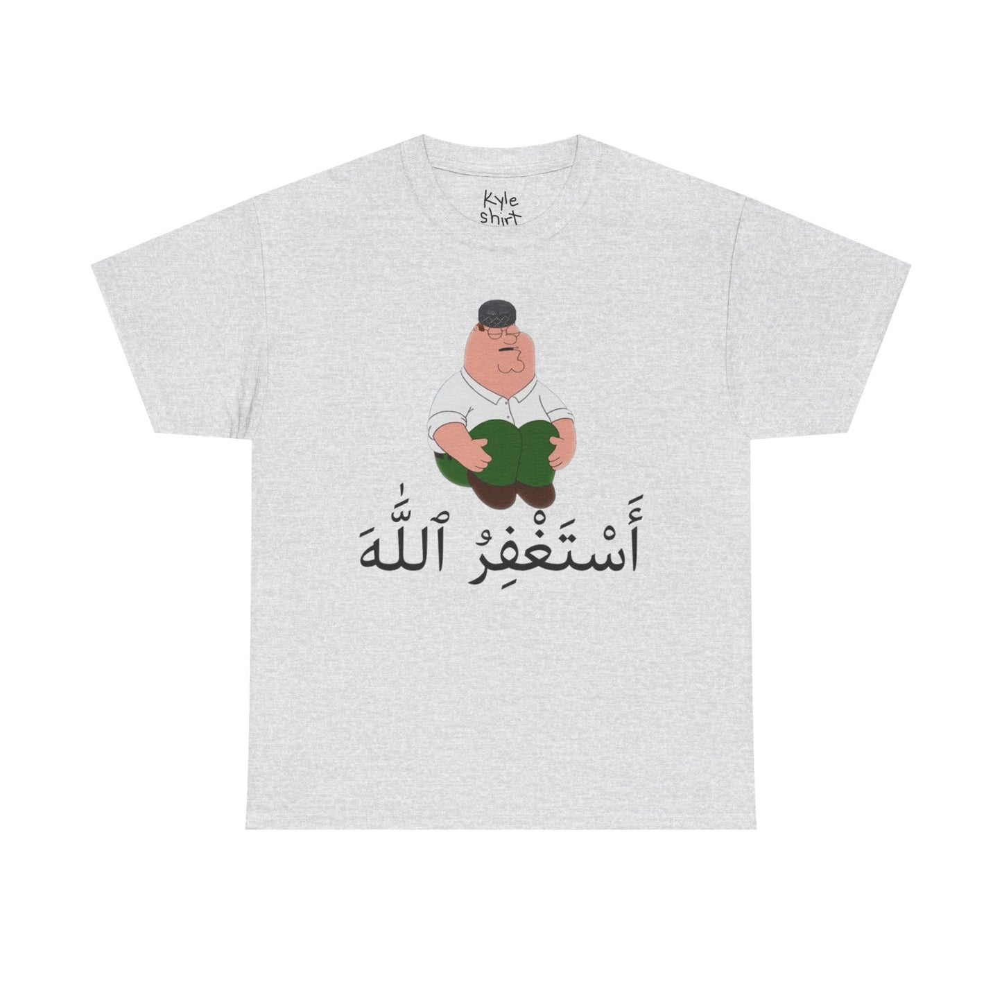 Imam Peter Griffin Shirt